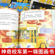 Official genuine Magic School Bus picture book version, bridge version second series, animated version, reading version, humanities version, in the human body, non-phonetic version, first grade reading classic book list, Guizhou People's Publishing House, children's gift book, boys and girls, 12 volumes, Magic School Bus