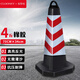Clooney Reflective Road Cone Rubber Reflective Square Cone No Parking Ice Cream Cone Warning Post 4Jin Jin equals 0.5kg Square Cone (Red and White No Words)