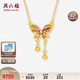 Saturday Fortune Enamel Butterfly Gold Necklace Women's Pendant Birthday Gift Price A0613626 Approximately 3.76g 40+5cm