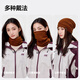 MISSION UV wool scarf women's autumn and winter outdoor sports hiking and cycling mountaineering mask cold protection neck warm neck sleeve