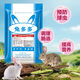 Rabbit Duoduo 4 rabbit premix meat rabbit fattening rabbit premix rabbit premix high survival rate and fast growth 1 bag