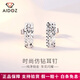 Aidozuan pt950 platinum earrings for women, platinum earrings, super flash diamond earrings, weight 3.0-3.2g + delivery certificate