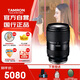 Tamron 28-75mm F/2.8 Di III VXD G2 second generation large aperture standard zoom mirrorless lens landscape portrait (Sony full-frame E-mount)