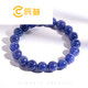 Chenpu Xingsujia Tanzanian Bracelet Women's Water Tanzanite Bracelet Men's Zoisite Gift Jewelry MAX3#6.8--7.2mm 0 carat Tanzanite