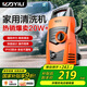 Yili High Pressure Car Washing Machine 4435H 1400W Household Cleaning Machine High Pressure Car Washing Water Gun Car Washing Artifact Complete Set of Water Guns