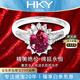 HEEKAIYI Padparadscha Sapphire Ring Women's 18k Diamond Ring Chinese Valentine's Day Birthday Gift for Wife and Girlfriend Selected No Burn/2.02 Carat/Dual-Use Model