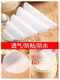 Yusenyi steamer paper steamed bun pad paper food-grade special steamed bun bun disposable oil paper non-stick steamer cloth pad 38cm 100 sheets