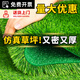 Fake Turf Simulated Lawn Green Carpet Outdoor Artificial Plastic Artificial Bionic Outdoor Insulation Enclosure Football Field 2cm Newly Upgraded Encrypted High-Quality Spring Grass 25 Square Meters 1 Meter Wide * 25 Meter Long (Full Roll)