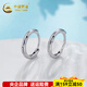 CHINA GOLD platinum earrings pt950 glossy round earrings for women, birthday gift for girlfriend and wife, glossy earrings, about 1.47g