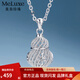 Meluxe PT950 platinum necklace three-dimensional hollow gourd pendant birthday gift about 8.3g-42+3cm
