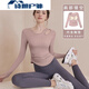 ZKHE yoga clothes for women 2025 autumn and winter new long-sleeved slim sports tops running Pilates fitness set 33 pink long-sleeved tops main picture S S recommended 100Jin Jin is equal to 0.5kg One size fits all below