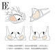 BE swimsuit breast patch waterproof anti-slip anti-exposure small breast bikini push-up breast pad silicone breast patch skin color thickened