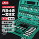 Auto repair tool set socket 53-piece set ratchet wrench car repair special tool box Xiaofei 24 teeth 151-piece set