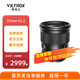 VILTROX 75mm f1.2 Pro fixed focus lens XF/Z/E mount mirrorless camera lens autofocus VILTROX large aperture portrait lens 75 1.2 imaging store Fuji X mount