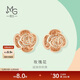 Chow Sang Sang rose gold rose gold color gold girls' eternal series earrings pair of jewelry 92074E pricing