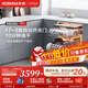 Robam salt series G1Ultra dishwasher 17 sets of large-capacity smart door 0-bacteria dishwasher Embedded heavy oil removal hot air drying and sterilization 168h long-term storage Level 1 G1U 17 sets of volcanic rock black G1U salt dishwasher
