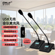 Gmtd Jinmai small and medium-sized conference room audio microphone set USB wireless microphone professional audio amplifier equipment video conference microphone audio combination 30-200 30 square meters CL01 (upgraded with microphone interface) + one for two s302