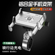 Yusenyikaiweige aluminum alloy motorcycle mobile phone holder rechargeable waterproof delivery navigation electric vehicle mobile phone holder anti-proof ordinary version four-claw red + rearview mirror base