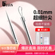 UPLUS ultra-fine closed-mouth acne needle set includes cleaning tools, acne needle, acne needle, blackhead removal beauty needle