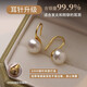Natural freshwater pearl earrings for women 999 sterling silver high-heeled shoes ear hook earrings light luxury high-end everyday versatile 999 high-heeled shoes silver ear hook 10mm pair