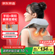 Jingdong Tokyo-made cervical spine massager P7 soothing version cervical spine massager shoulder, neck, waist and back massager full body kneading shoulder massager neck birthday gift for women