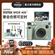 Fuji (FUJIFILM) instax wide400 instant wide format camera photo paper one-click shooting point-and-shoot camera best friend travel holiday birthday gift gift wide400 wilderness green package B standard (including 20 photos) + 20 photo papers + practical accessories package