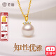 Laomiao Pearl Pendant 18K gold inlaid with diamonds high light pearl necklace women's jewelry for wife's birthday holiday gift 18K gold freshwater pearl pendant Pearl about 9mm
