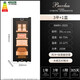Bacchus Cigar Cabinet Temperature and Humidity Control Constant Temperature and Humidity Control Humidifier Box Mini Small Household Solid Wood Cedar Wood Inlaid Alcohol-Raised Naked Red Wine Cigar Air-Cooled Frost-Free Hot Selling Model - 1 Naked + 3 Boxes 35L
