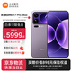 Xiaomi (MI) Xiaomi Mi 17Pro Max Miaoxiang Back Screen Fifth Generation Snapdragon 8 Extreme Edition 7500mAh Xiaomi Jinshajiang Battery Cold Smoke Purple 16GB+512GB Official Standard