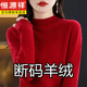 Hengyuan Xiangyang. Cashmere sweater for women, autumn and winter new style half turtleneck knitted wool bottoming sweater, fashionable and versatile, thin style, haze blue L 110-120Jin Jin is equal to 0.5 kg