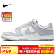 Nike NIKE sneakers men's casual shoes DUNK comfortable and versatile sports shoes HF5441-105 white gray 41