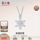 Saturday Fu PT950 platinum necklace for women B0612596 about 4.06g 40+5cm birthday gift