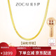 Zokai yellow 18K gold necklace female snake bone chain versatile birthday gift for men and women X00647