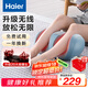 Haier foot massage machine leg massager sole foot leg calf massager for the elderly and elders birthday holiday gifts for parents and male and female friends HQZ-Z221ZPro