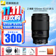 Nikon (Nikon) mirrorless lens Z mount Nikkor lens is suitable for Nikon cameras zfcz30z50/z5/z62/z72/Z8/Z9 Z mount lens Z 105mm f/2.8 VR S macro lens comes standard. Order a free high-quality UV filter + cleaning set + lens cleaning paper + rope