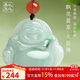 Heart Ginseng Jade Guaranteed Price 11.11 A Grade Jade Pendant Women’s Floating Flower Big Belly Buddha Jade Pendant Birthday Gift