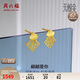 Saturday Fu 5G craft pure gold earrings for women, Pianpian is you A099566 pair, about 1.21g, birthday gift