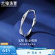 Lukfook Jewelry Platinum 950 Infinite Platinum Ring Tail Ring Gift Price G07TBPR0008 No. 11-0.98g (including labor cost 148 yuan)