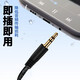 Car AUX audio cable 3.5mm male to male car mobile phone connection laptop headphone speaker box conversion cable brain headphone mobile speaker headset conversion cable Random style and color 0.6 meters long 3.55MM audio cable