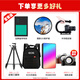 Canon R10 mirrorless camera 4K digital high-definition entry-level home travel vlog video shooting r10 small professional camera R10+18-150 STM lens kit One lens to travel the world Package one includes 128G card camera bag battery vlog set