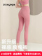 Slim Candy Color Yoga Pants for Women Pink Pilates Exercise Peach Butt Fitness No Embarrassing Line Wear Outside Fitness Pants Rose Pink Bra + Rose Pink Nine-Point Pants Set No Embarrassing Line M 100-115