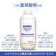 1.8% sodium nitrophenolate growth regulator for rooting, seedling strengthening, antidote for pesticide damage, flower and fruit preservation, and yield-increasing aquatic pesticide 100g