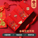 Men's red boxer shorts for boys whose birth year is the dragon, New Year's gift for boyfriend, mixed color four-pack 4 pieces 180 6XL four-pack 120-140Jin Jin equals 0.5 kg