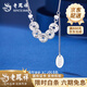 Lao Fengxiang PT950 Platinum Copper Coin Necklace for Women 2025 New Five Emperors Money Necklace Mid-Autumn Festival Gift for Girlfriend and Wife Five Emperors Money Necklace About 7.4g Brand Gift Box
