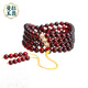 Manla Jade Pei Natural Amber Bracelet for Men and Women Multi-circle Blood Amber Bracelet DIY Beeswax Hand Decoration Buddha Beads 108 Round Beads Bead Diameter Approximately 5-6mm (Elegant Style)
