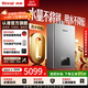 Rinnai (Rinnai) Xiaomanyao Max 15% off state subsidy Gas water heater 16L Full water servo constant temperature 0.5 Temperature adjustment 16GD72 trade-in 20/24 liters 20L GD72 Whale Tonton - Killer Whale Full water servo