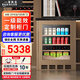 BAIKAILUN seamlessly embedded wine cabinet custom door refrigerator cabinet fully hidden beverage tea cabinet thermostatic cabinet fully embedded ice bar thermostatic wine cabinet light luxury home refrigerator multi-function display cabinet first-level energy efficiency | single temperature | ice bar style 150L custom cabinet door