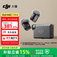 DJI DJI Mic 2/Mic mini wireless microphone, professional sound quality, one-to-two lavalier microphone, camera, mobile phone, computer, interview, vlog, live broadcast, noise reduction, recording, radio microphone, Mic mini, camera + mobile phone available, one-to-two (no box)