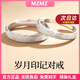 MZMZ platinum couple ring pt950 platinum knot engagement ring fashionable Valentine's Day birthday gift for girlfriend jewelry light luxury model - time marks ring (live mouth)