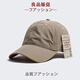MUJIUSHI Japanese-style baseball cap summer sun protection women's all-match quick-drying peaked cap men's large head size fishing and riding hat black M ordinary head size (56-59c)